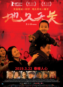 亚洲免费片