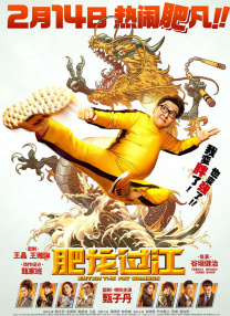 岳母们